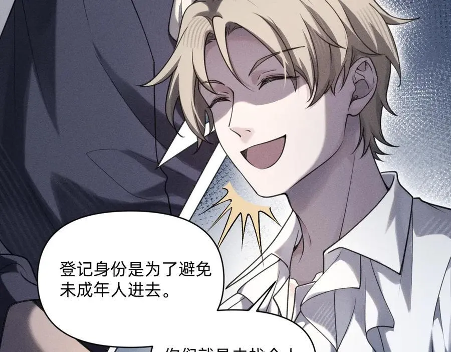 赌场 第11页