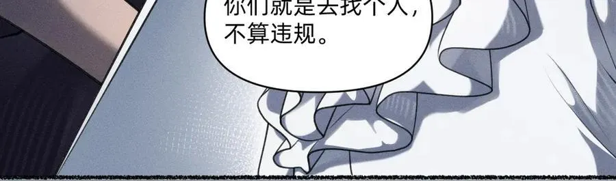 赌场 第12页