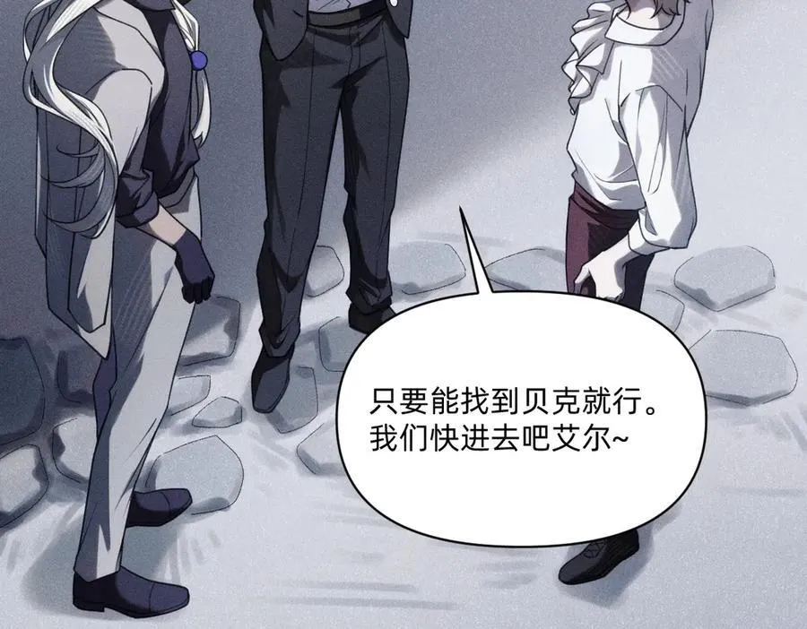 赌场 第14页