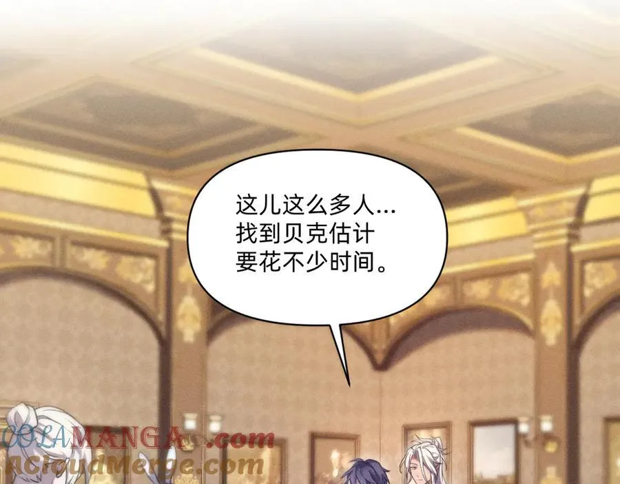 赌场 第22页