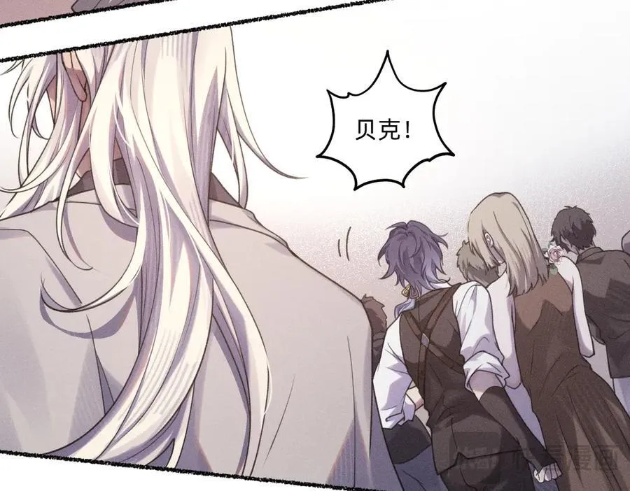 赌场 第26页