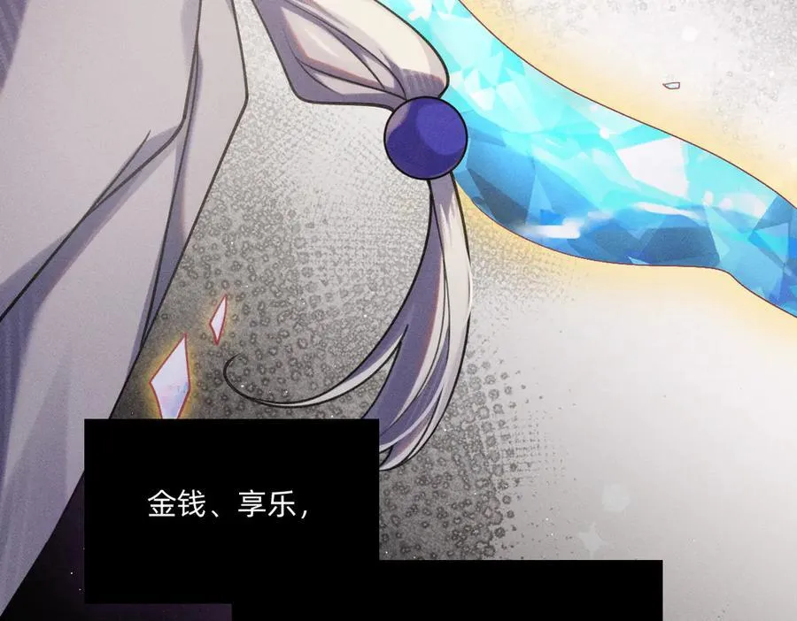赌场 第32页