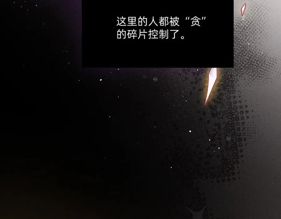 赌场 第33页