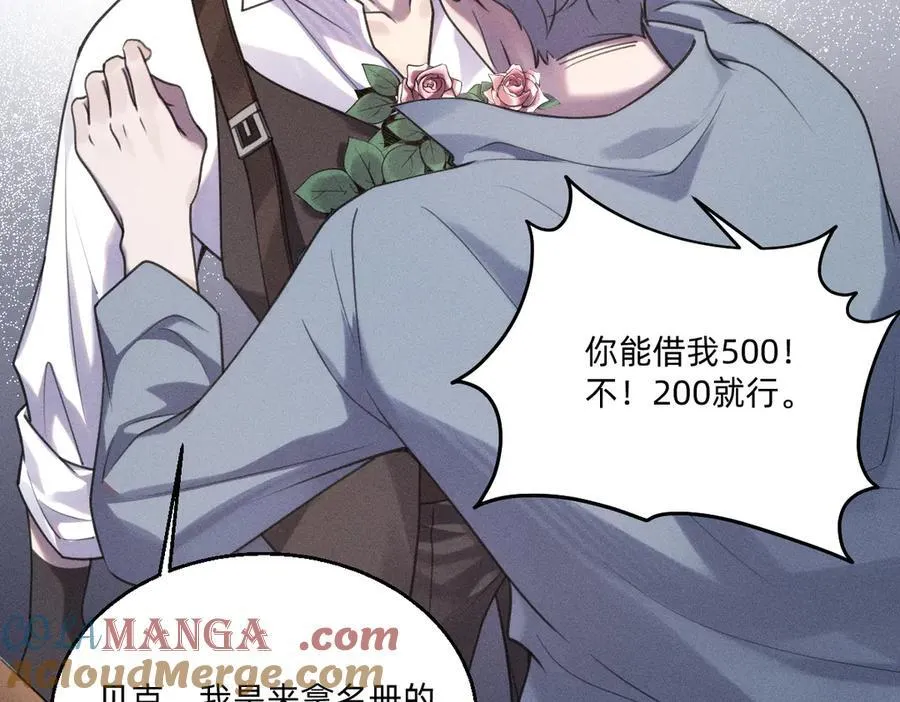 赌场 第40页