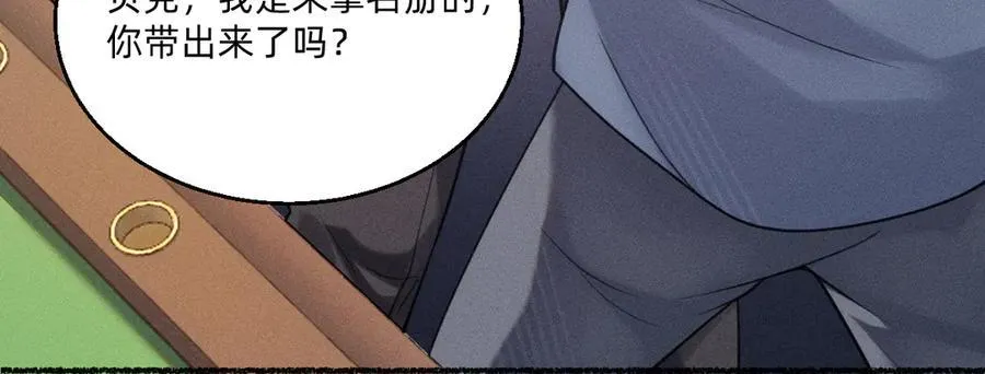 赌场 第41页