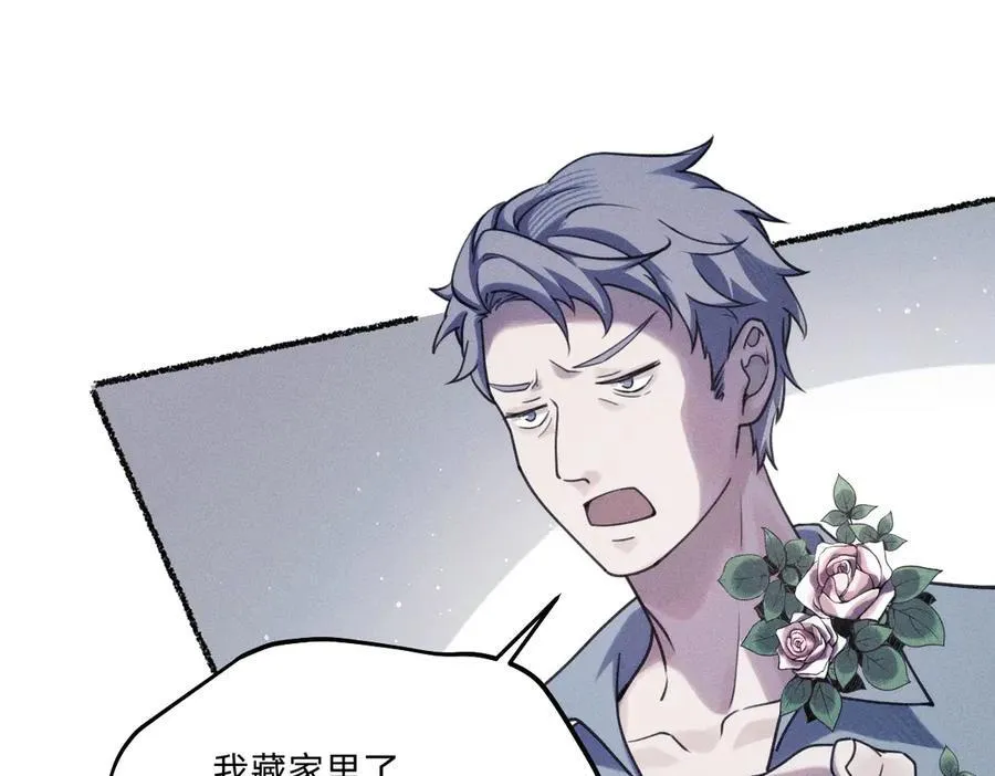 赌场 第42页