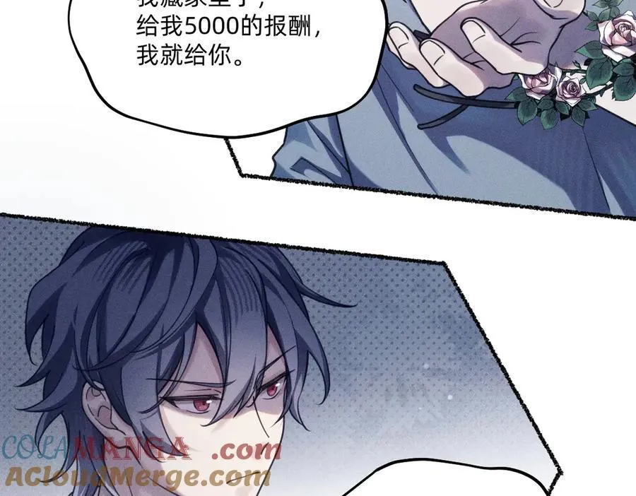 赌场 第43页