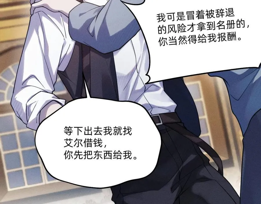 赌场 第45页