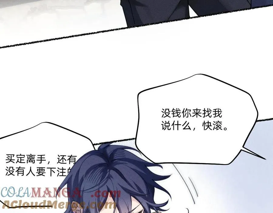 赌场 第46页