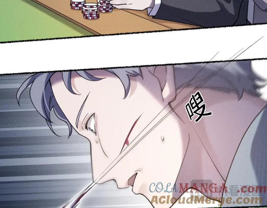 赌场 第49页