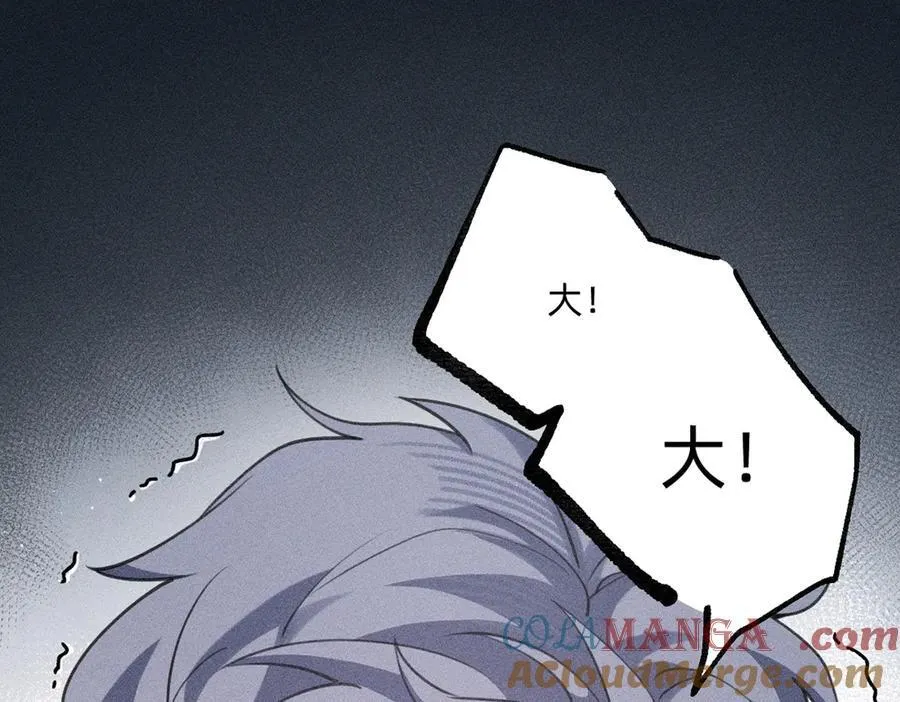 赌场 第61页