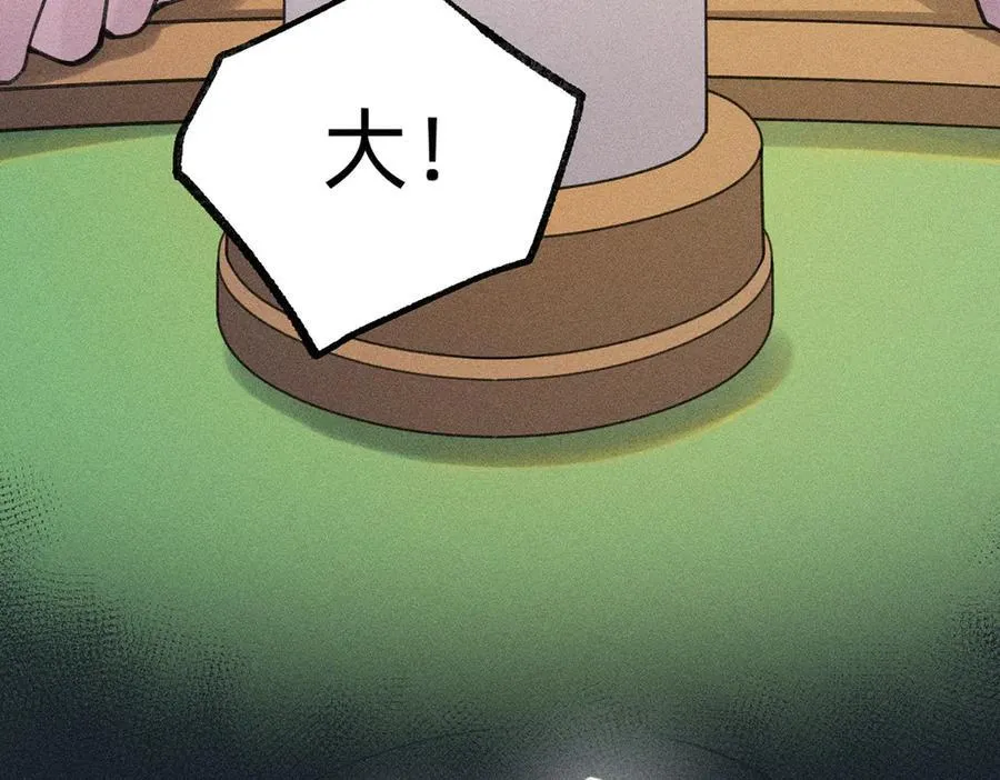赌场 第63页