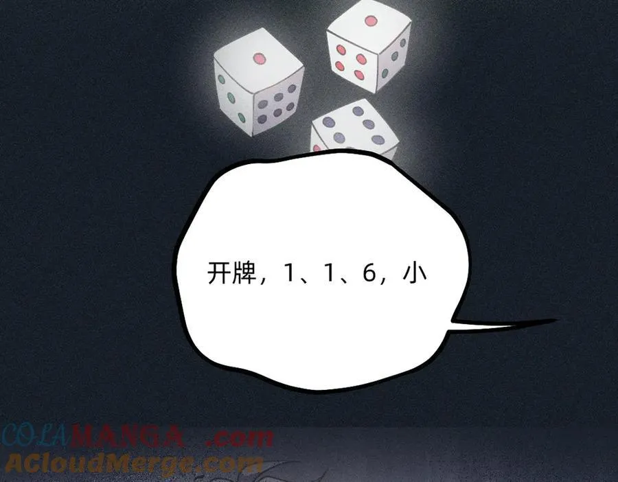 赌场 第64页