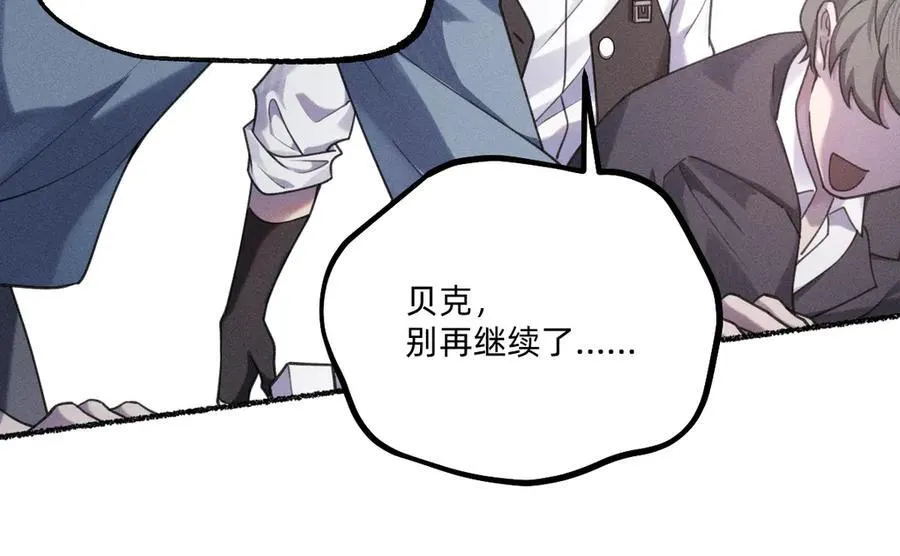 赌场 第66页