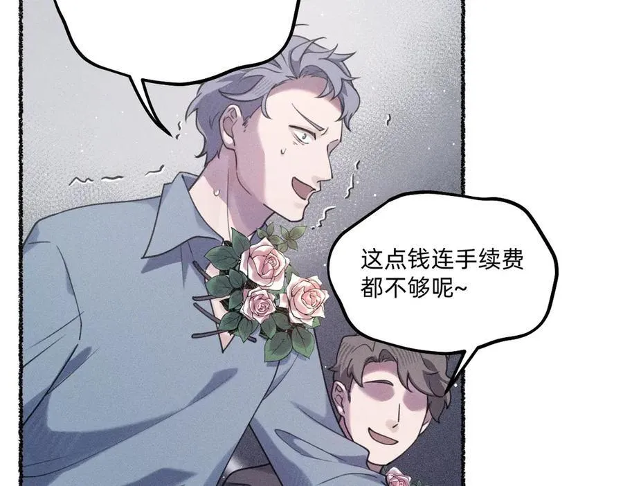 赌场 第69页