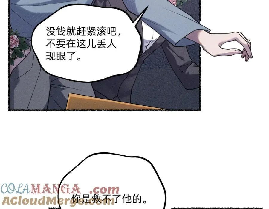 赌场 第70页