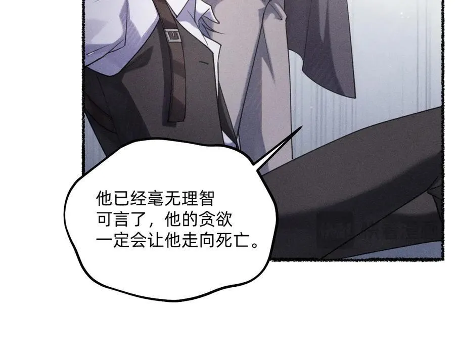 赌场 第72页