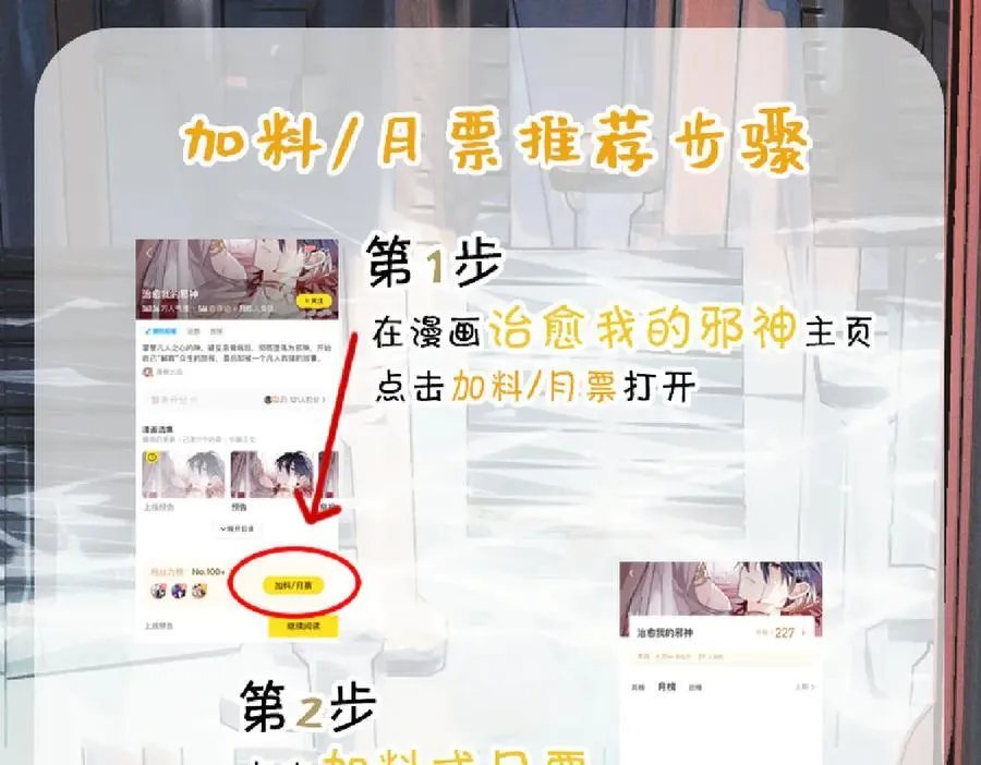 赌场 第74页