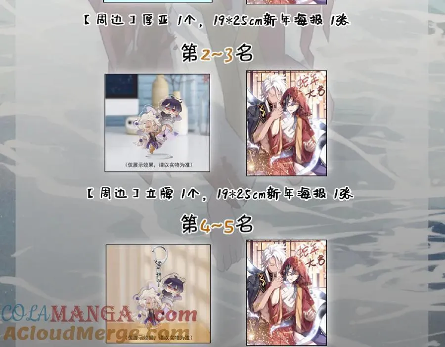 赌场 第76页
