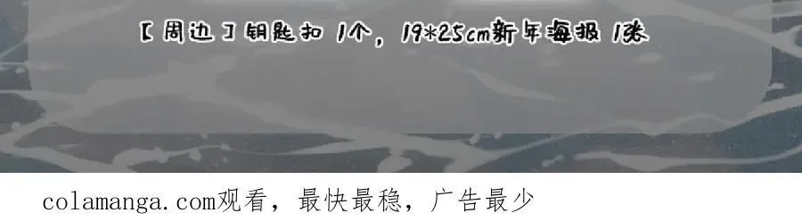 赌场 第77页