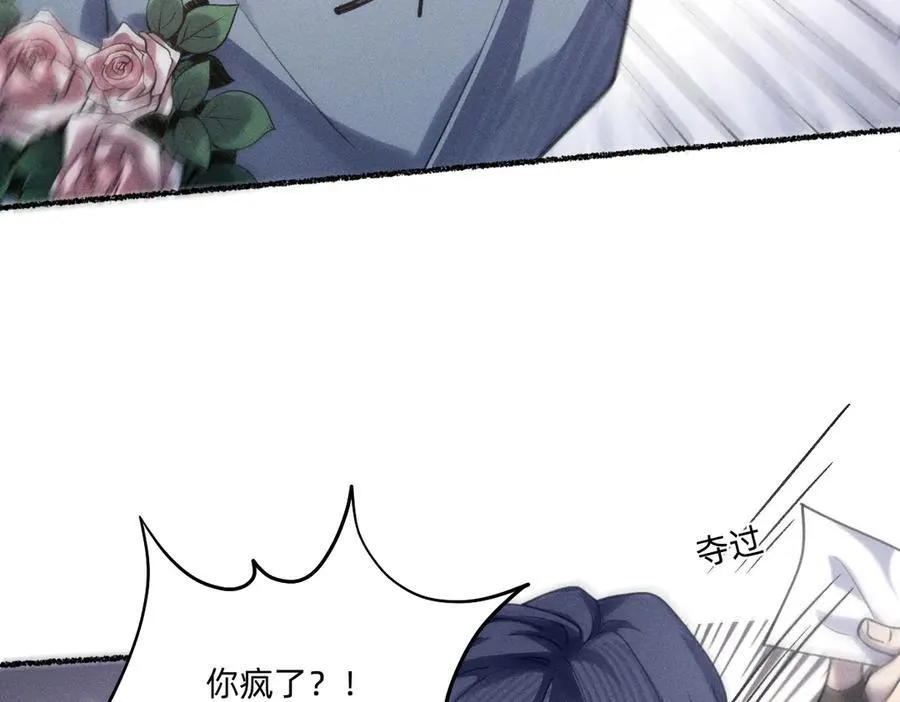 逃离赌场 第9页