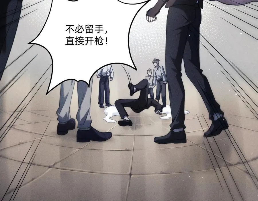逃离赌场 第30页