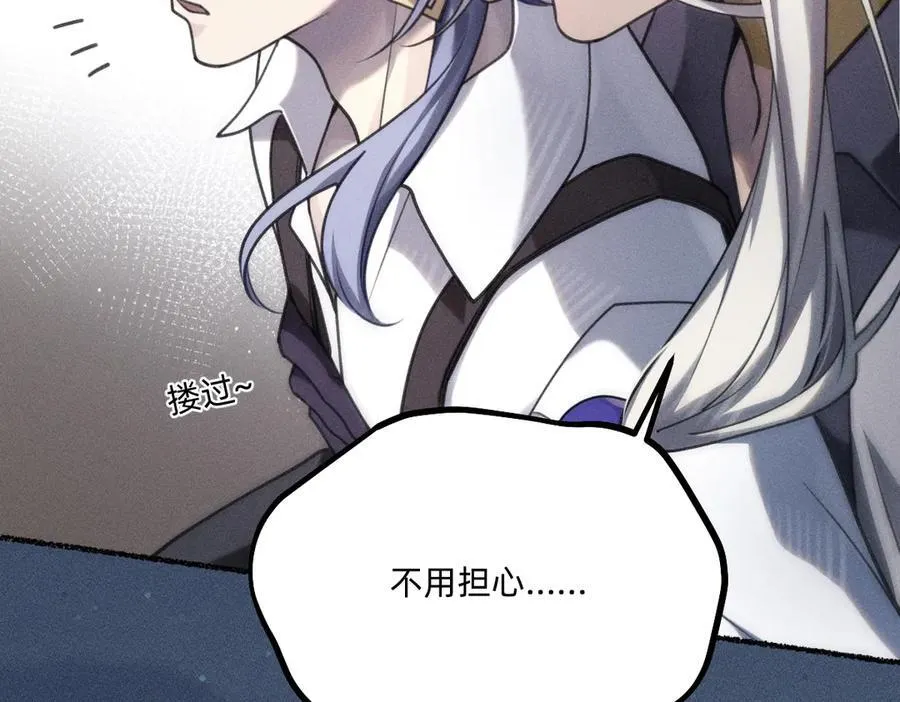逃离赌场 第42页