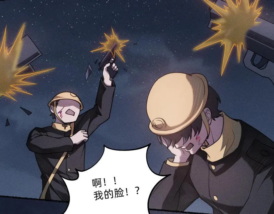 逃离赌场 第47页