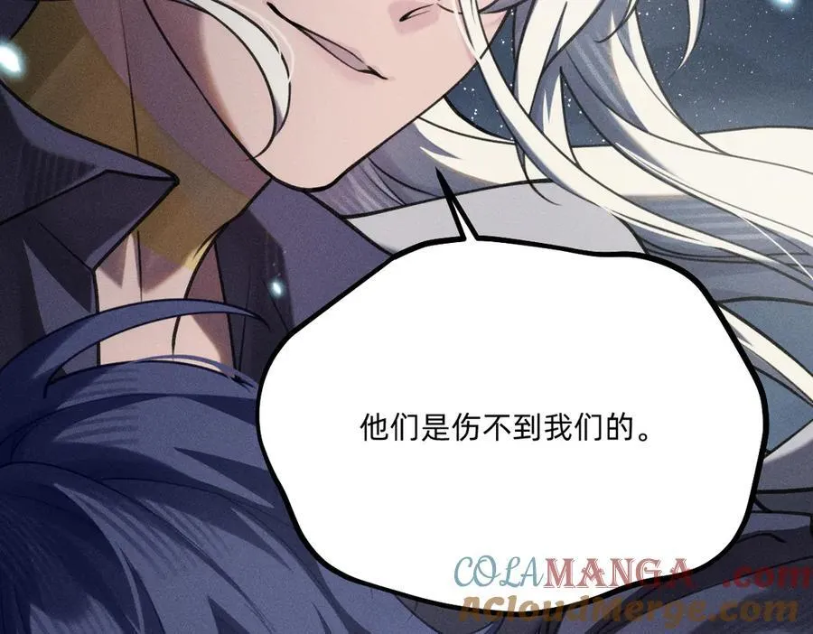 逃离赌场 第49页