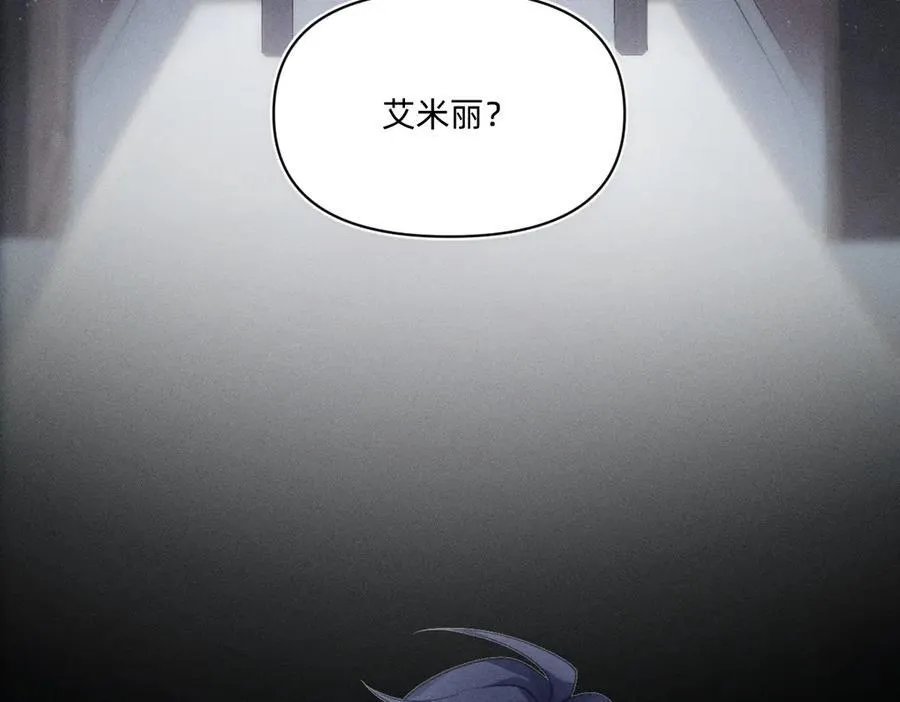 逃离赌场 第60页