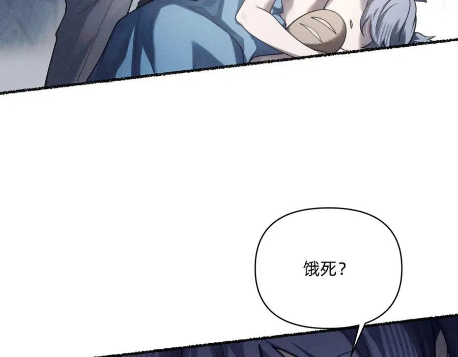 逃离赌场 第69页