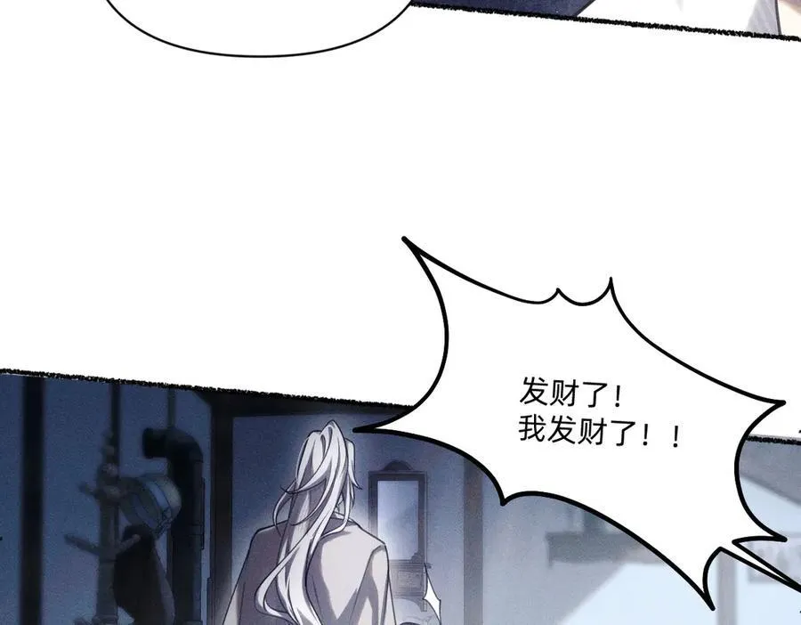 逃离赌场 第71页