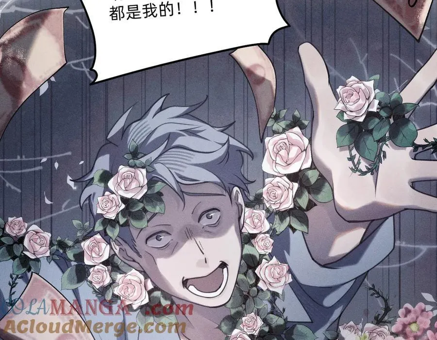 逃离赌场 第79页