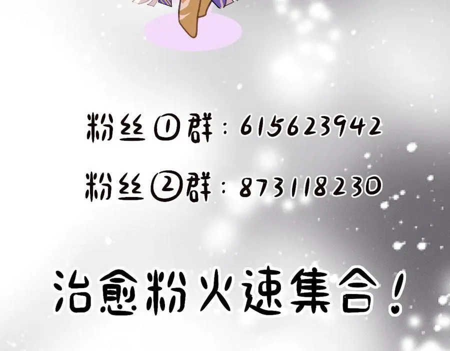 逃离赌场 第84页