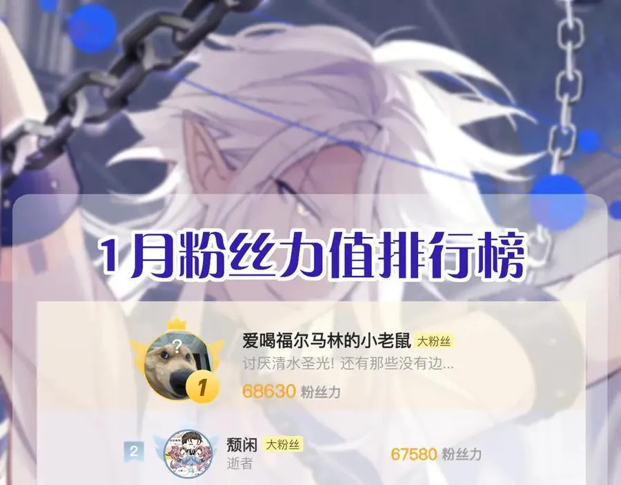 逃离赌场 第86页