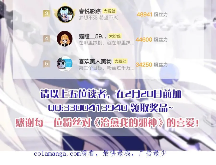 逃离赌场 第87页