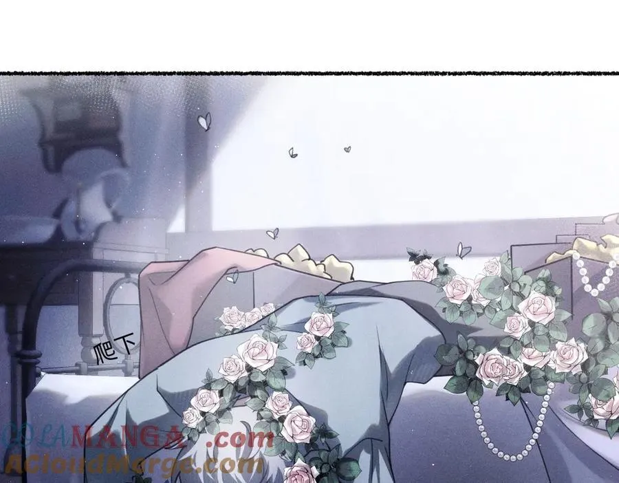 消散 第10页