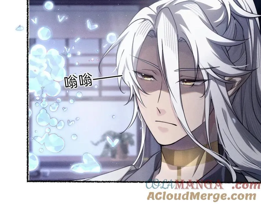 消散 第25页