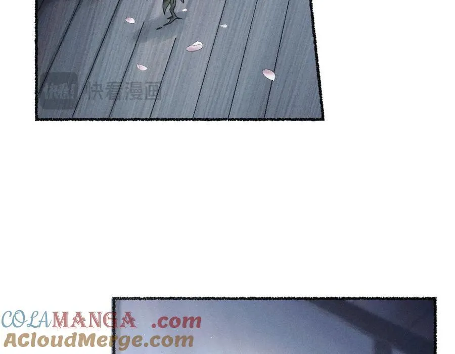 消散 第31页
