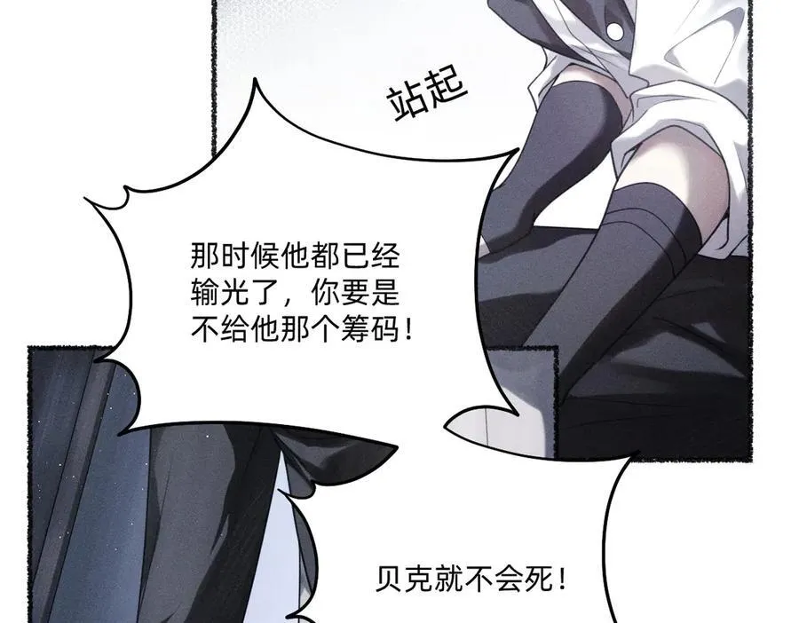 消散 第41页