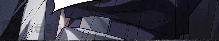 消散 第45页
