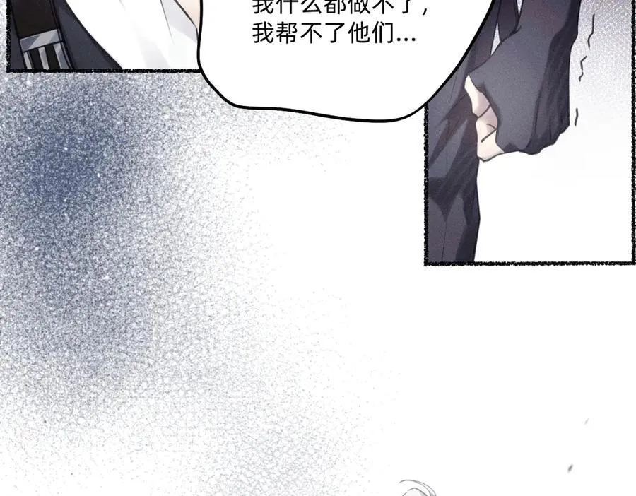 消散 第51页