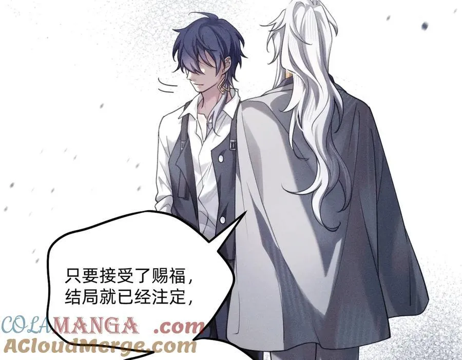 消散 第52页