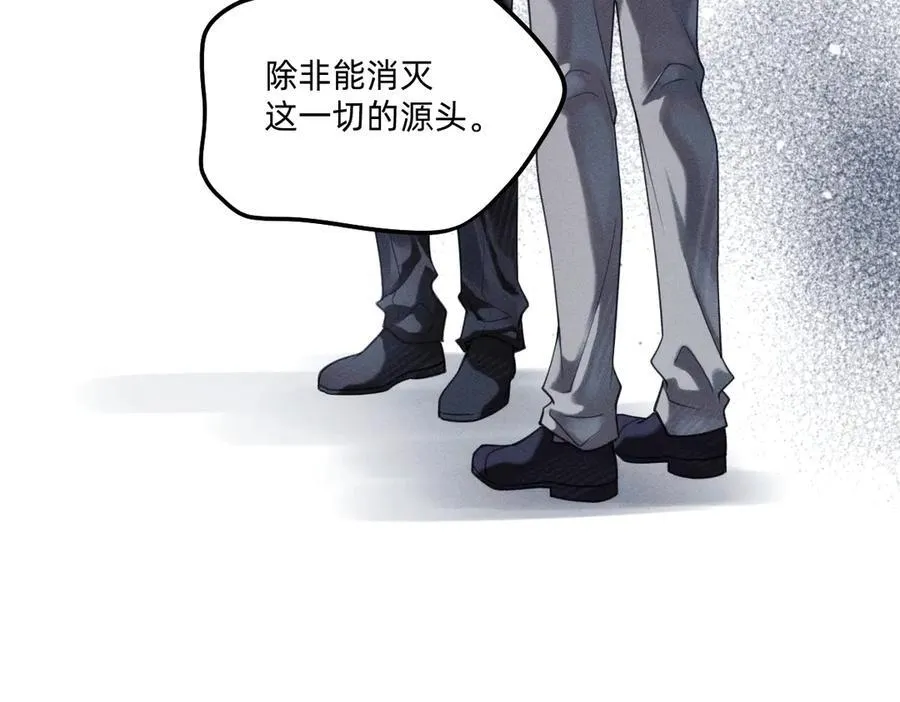 消散 第53页