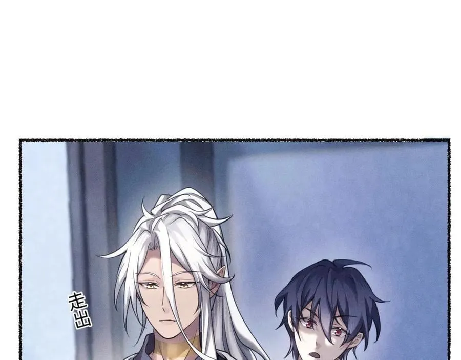 履行赌约 第6页