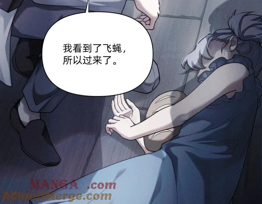 履行赌约 第10页