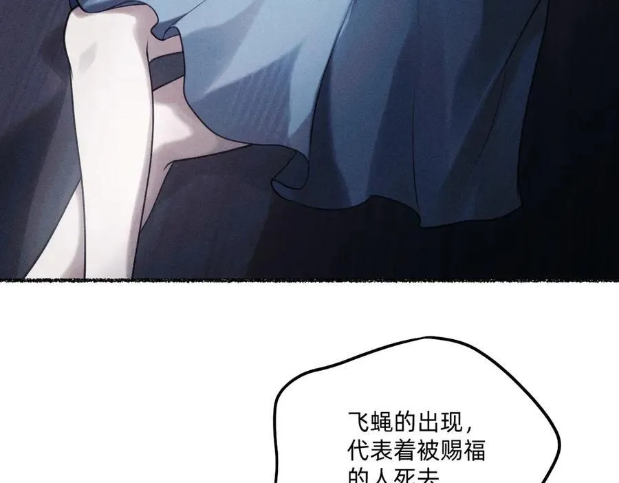履行赌约 第11页