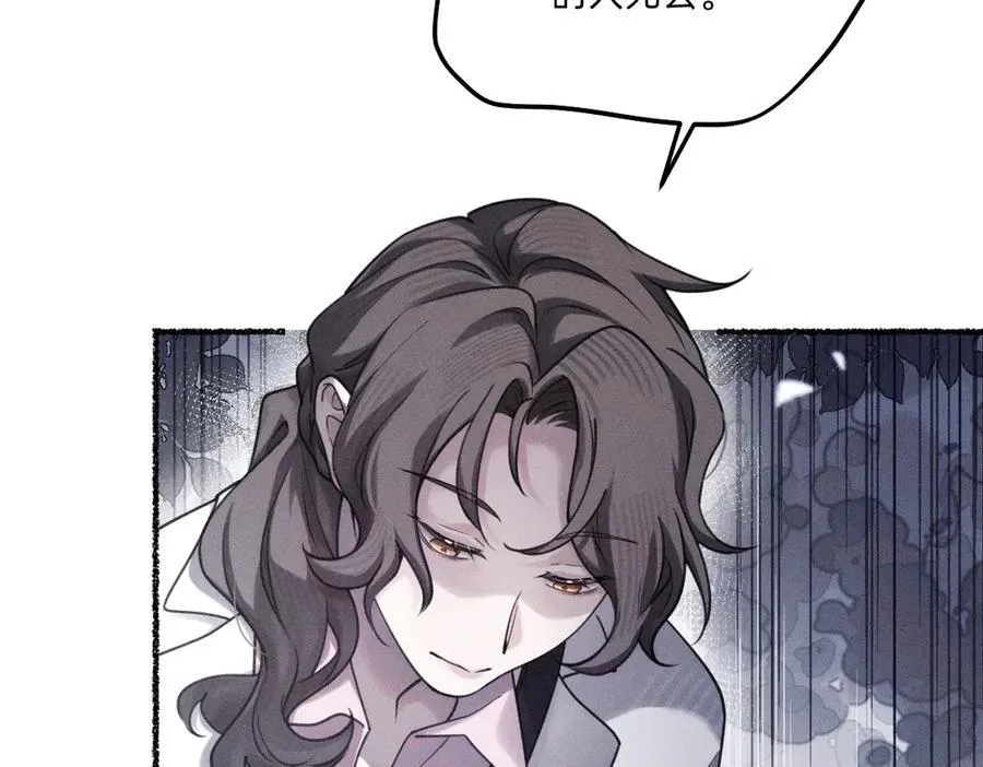履行赌约 第12页