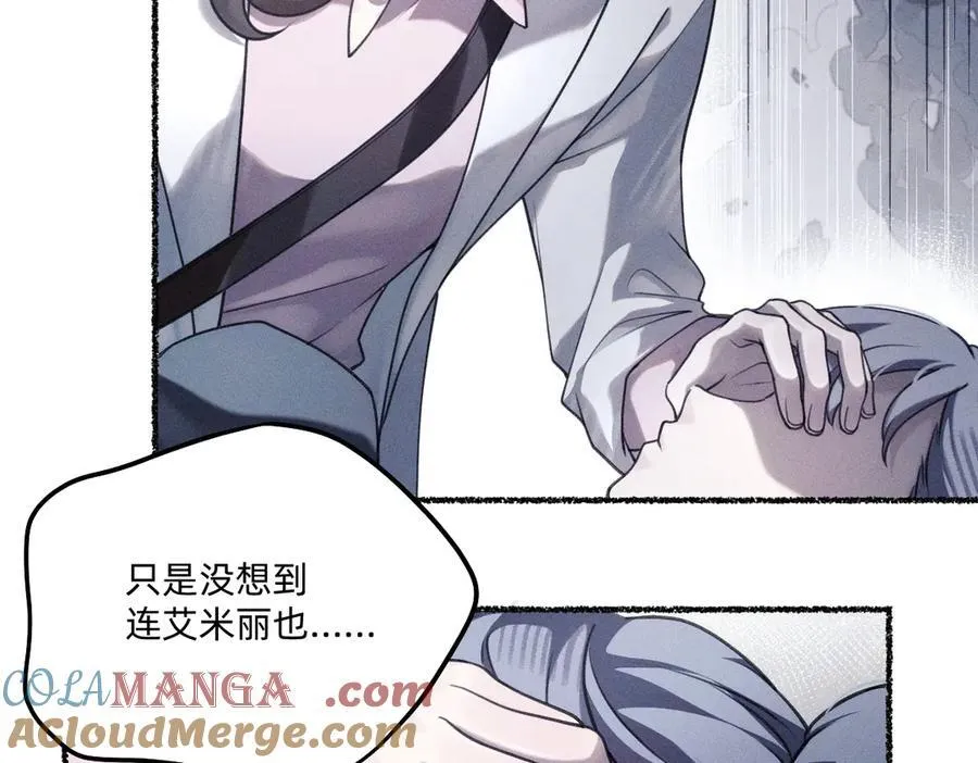 履行赌约 第13页