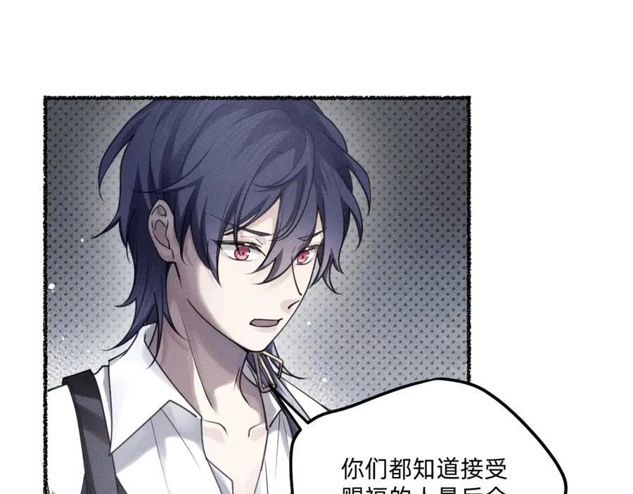 履行赌约 第15页